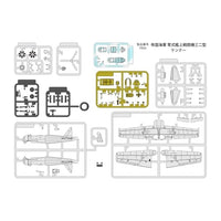 FR04 1/72 帝国海軍 零式艦上戦闘機三二型