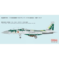 航空自衛隊 F-15DJ アグレッサー [デジタル迷彩 緑]
