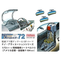 1/72スケール 現用機用シートベルト5 (アメリカ空軍・自衛隊 F-104ほか)
