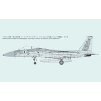 FX01 1/72 イスラエル空軍 F-15C 戦闘機 'バズ'