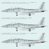 FX01 1/72 イスラエル空軍 F-15C 戦闘機 'バズ'