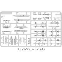 FX03 1/72アメリカ海軍  F-4J 'ブルーエンジェルス'