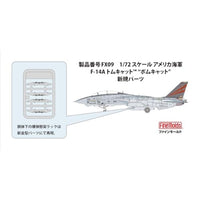 FX09 1/72 アメリカ海軍 F-14A  トムキャット 'ボムキャット'