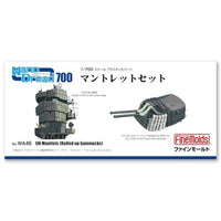 WA46 1/700 艦船用ナノ・ドレッドシリーズ マントレットセット