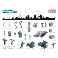 77927 1/700『ナノ・ドレッド』シリーズ 単艦用セット 日本海軍 駆逐艦 雪風(陽炎型)用セット