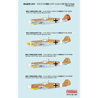 LW02 1/72 メッサーシュミット Bf 109 F-4 Trop 「マルセイユ」