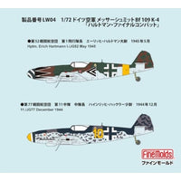 1/72LW04メッサーシュミット Bf 109 K-4 「ハルトマン・ファイナルコンバット」