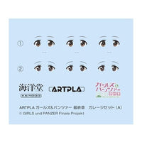 ARTPLA ガールズ&パンツァー 最終章 ガレージセット[A]