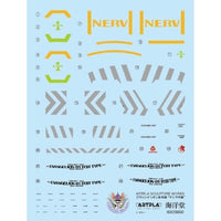 SCULPTURE WORKS エヴァンゲリオン初号機'ヤシマ作戦'