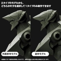 ARTPLA エヴァンゲリオン仮設5号機'決闘ベタニアベース'