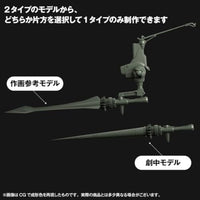 ARTPLA エヴァンゲリオン仮設5号機'決闘ベタニアベース'