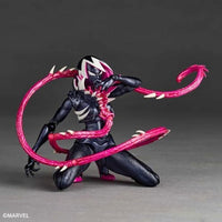 アメイジング・ヤマグチ グウェノム