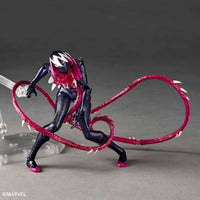 アメイジング・ヤマグチ グウェノム
