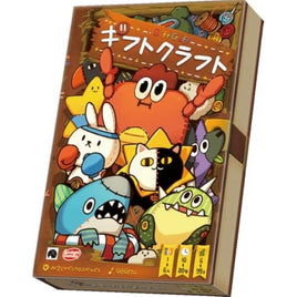 ギフトクラフト