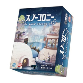 スノーコロニー