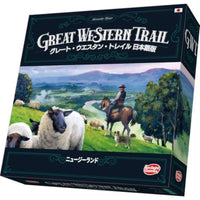 グレート・ウエスタン・トレイル:ニュージーランド 日本語版