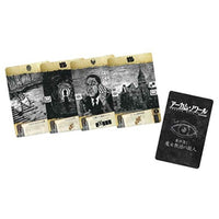 アーカム・ノワール:事件簿1 完全日本語版