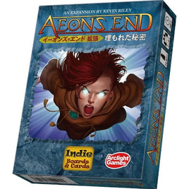 イーオンズ・エンド拡張 埋もれた秘密