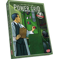 電力会社 充電完了! 完全日本語版