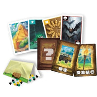インカの黄金 再発掘