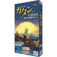カタン 探検者と海賊 5-6人