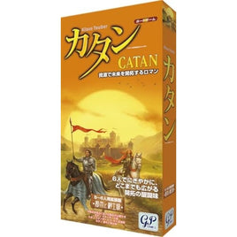 カタン 都市と騎士 5-6人拡張