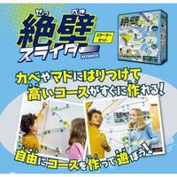 絶壁スライダー 拡張トランポリン