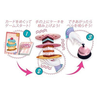 ぐらぐらケーキタワー