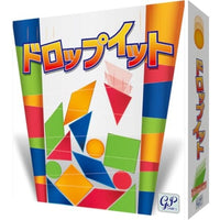 ドロップイット 新版