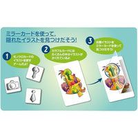 はんぶんかくれんぼ