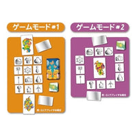 はんぶんかくれんぼ