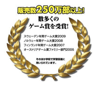 ウボンゴ スタンダード版