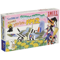 14108 1/144 ゴーストファイター FM-2