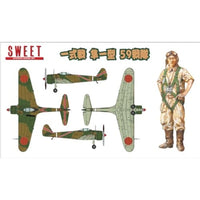 14149 隼一型 飛行第59戦隊(マレーの隼)