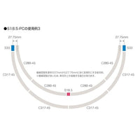 1098 端数PCレールS18.5・S33-PC(F)(各4本セット)