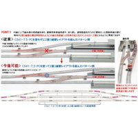 1199 カーブPCレール C541-7.5-PC(F)(4本セット)