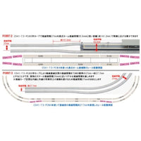 1199 カーブPCレール C541-7.5-PC(F)(4本セット)