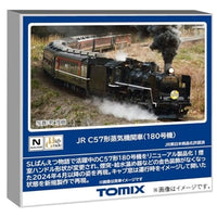 2011 C57形蒸気機関車(180号機)