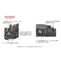 2011 C57形蒸気機関車(180号機)