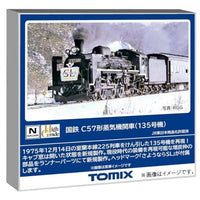 2012 C57形蒸気機関車(135号機)