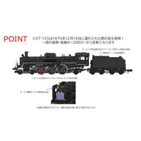 2012 C57形蒸気機関車(135号機)