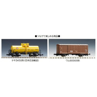 2028 Cタイプ小型ディーゼル機関車(淡緑色)