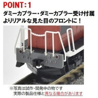 2254 DD13-300形