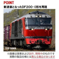 2260 DF200-0形(新塗装)