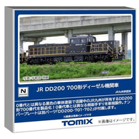 2262 DD200-700形
