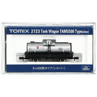 2723 タム500 シルバー