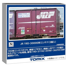 3193 19D-30000形コンテナ(3個入)