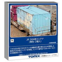 3195 30A形コンテナ(青色・2個入)