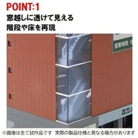 4054 大型ビル(ブラウン)