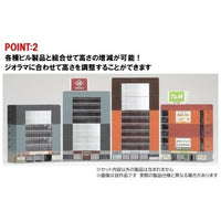 4054 大型ビル(ブラウン)